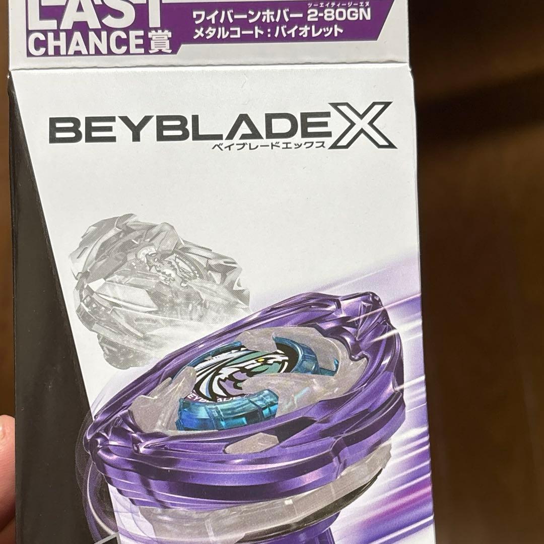 ベイブレード ワイバーンホバー2 80ＧＭとストリングランチャー
