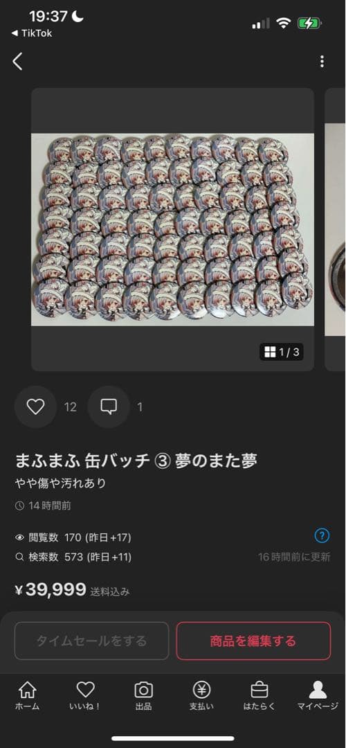 空白