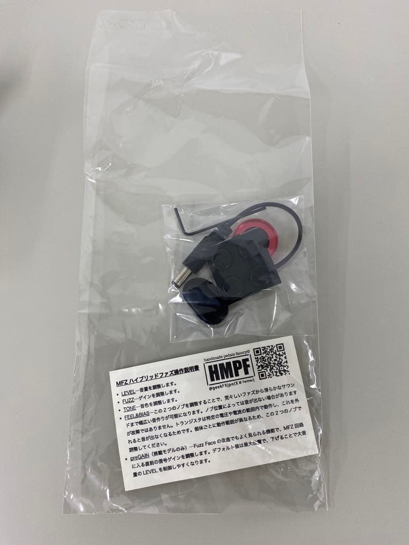 Myriad Fuzz クローンペダル preGain搭載