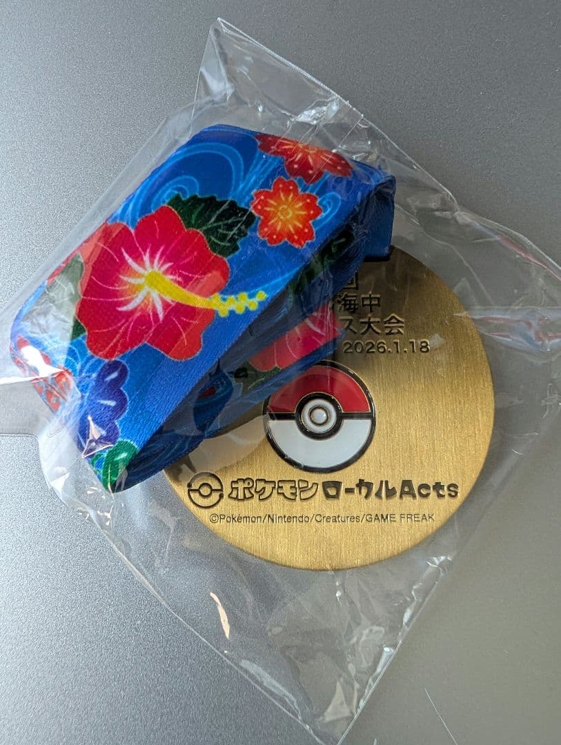 【日本初】2026あやはし海中ロードレース ポケモンラン メダル+Tシャツセット