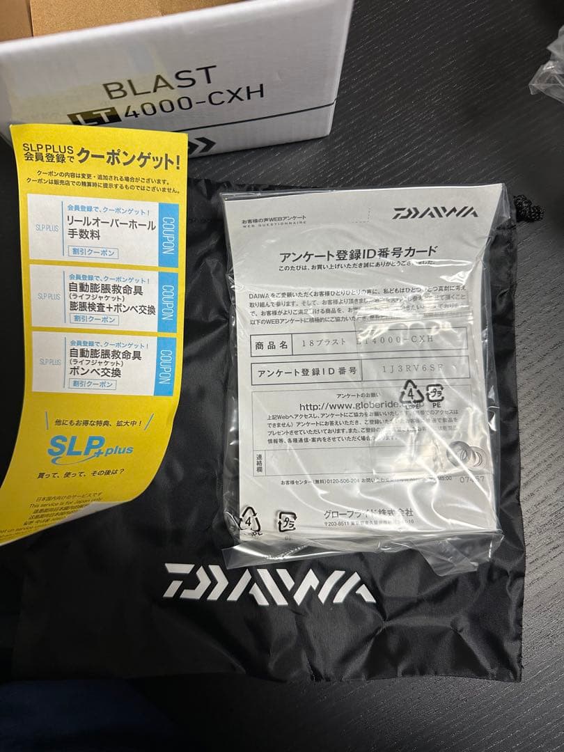 ダイワ　BLAST LT 4000-CXH