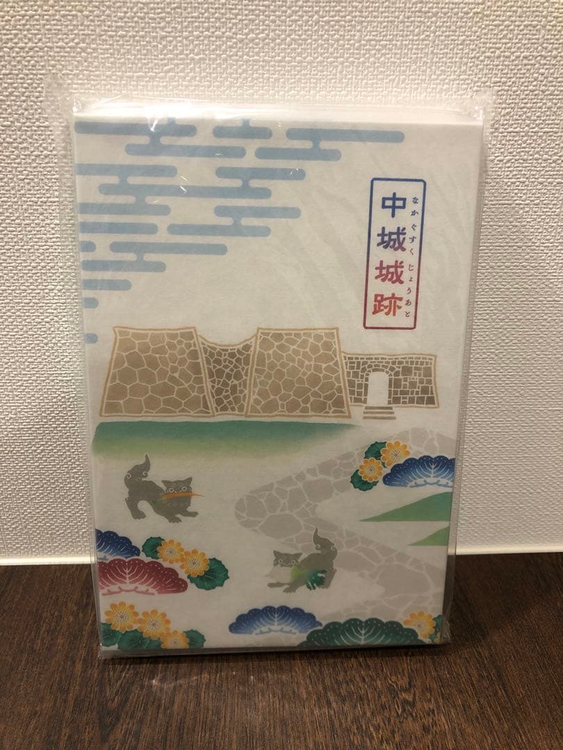 【貴重】中城城跡　ポケット御城印帳