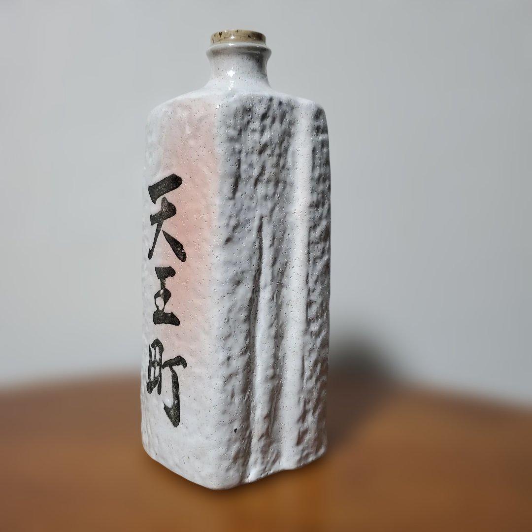 新品、未開封　新政　純米吟醸　箱付き　美品