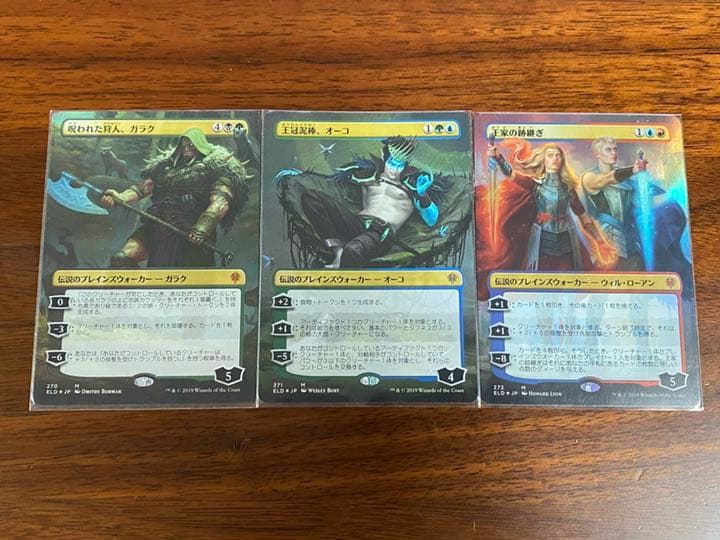 MTG 拡張foil 王冠泥棒オーコ　ドラフトセットブースター版