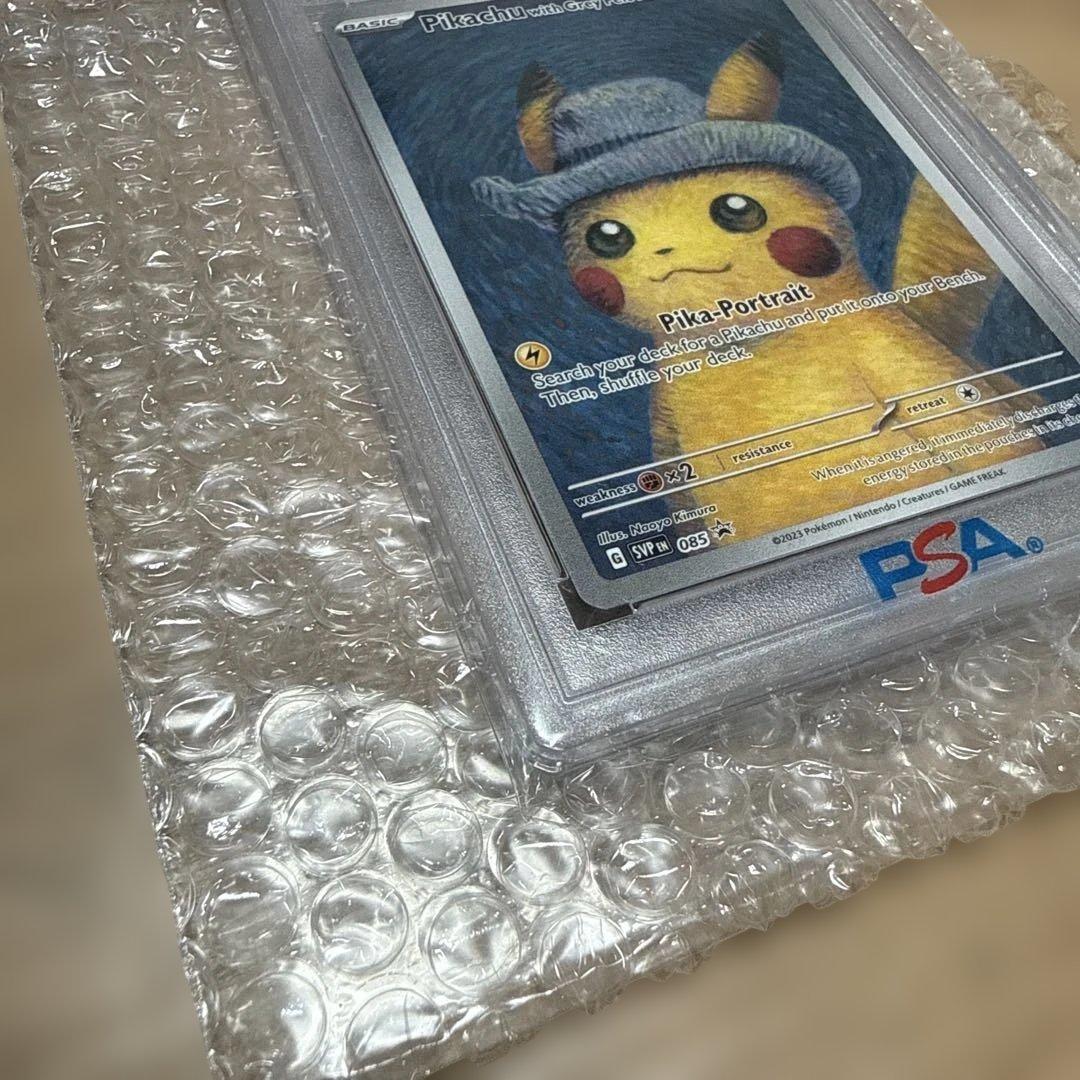 ゴッホピカチュウ PSA10
