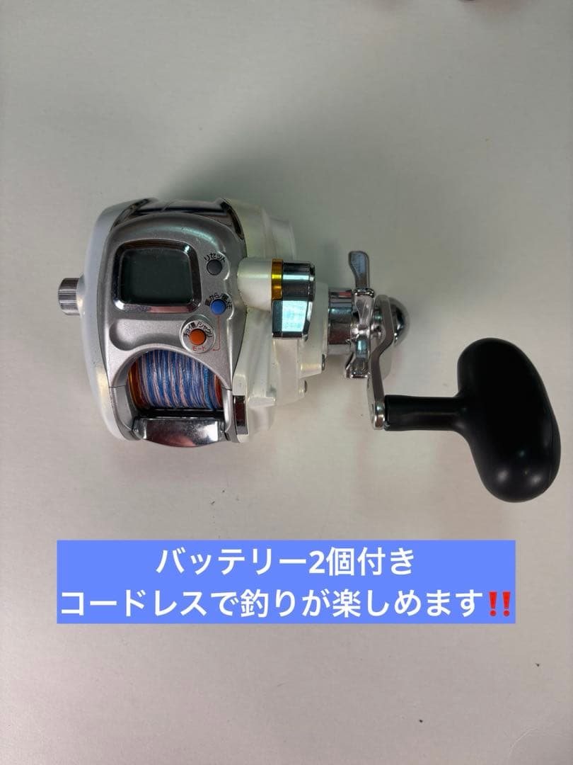 Daiwa LEOBRITZ 270MM電動リール 純正バッテリー2個付き