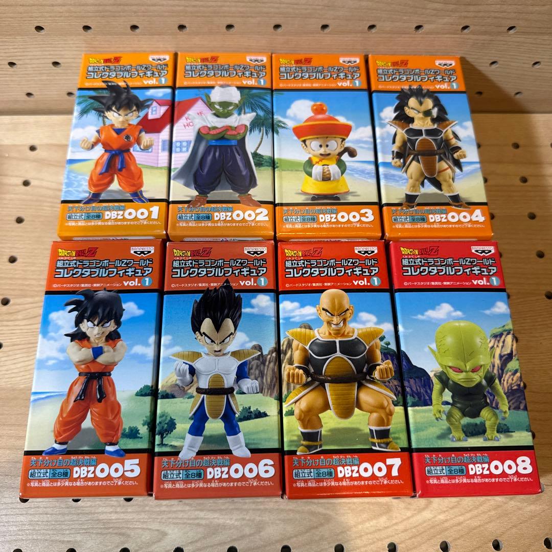 ドラゴンボールワールド　コレクタブルフィギュア　vol.1 全8種