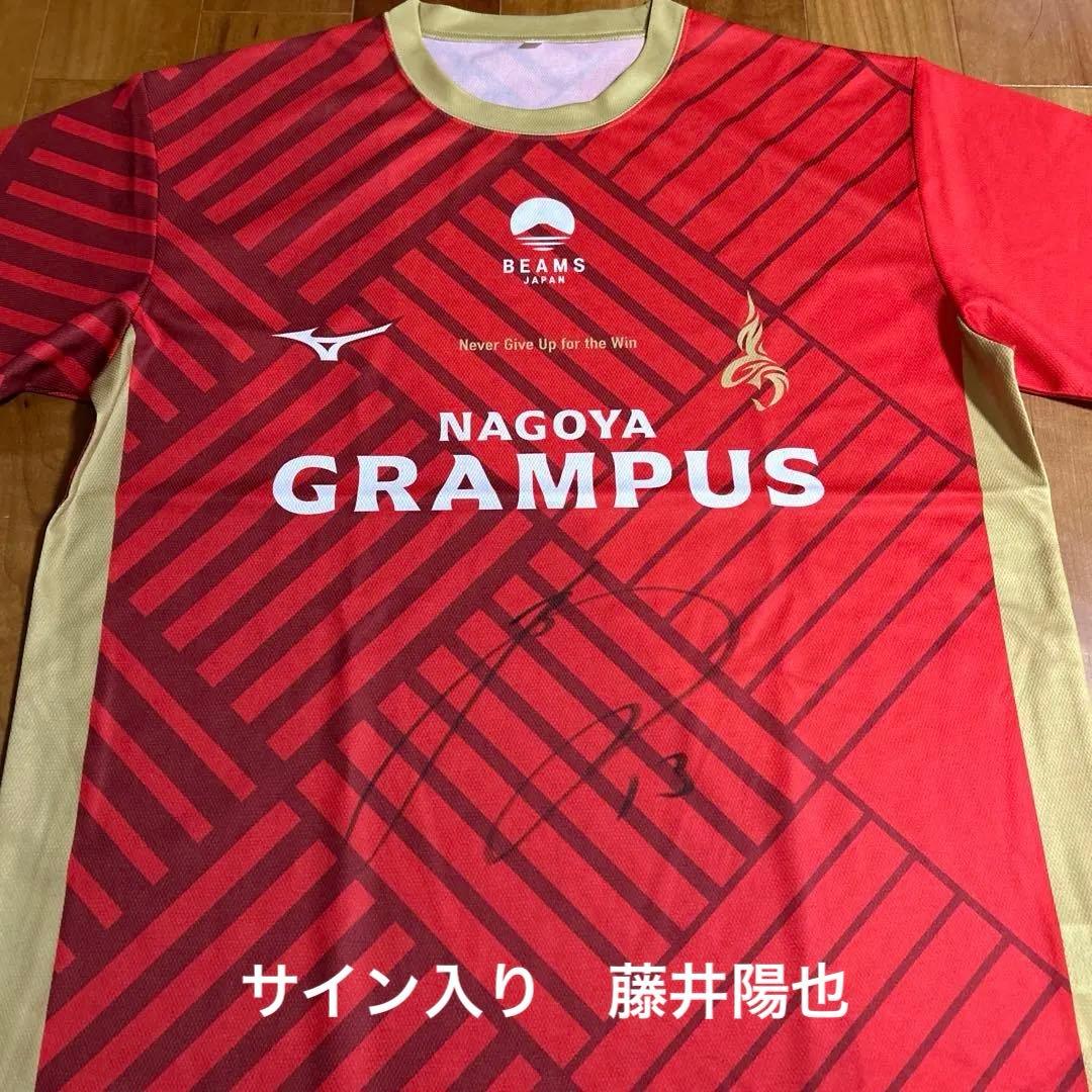 名古屋グランパス　グラくじ　選手サイン入りユニフォーム　藤井陽也