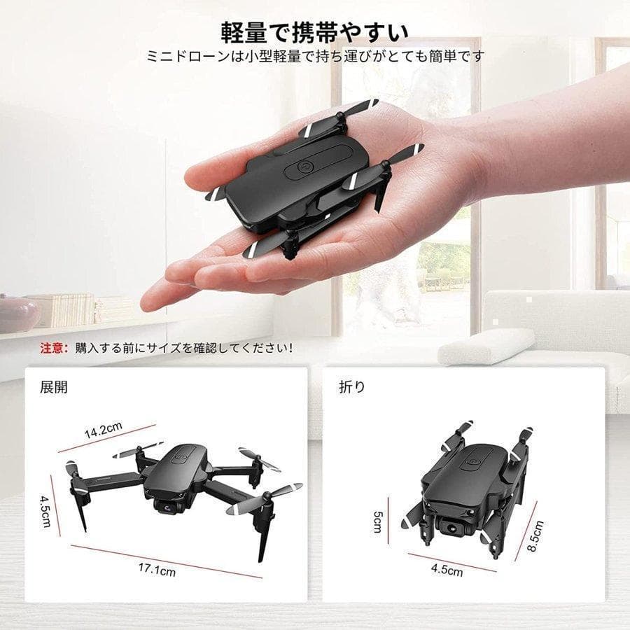19【新品未使用】【送料無料】ドローン　折りたたみ 1080P バッテリー2個