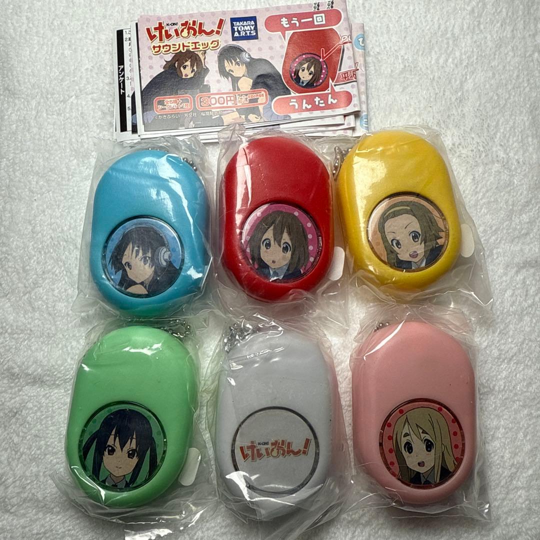 未使用品　けいおん！ボイスエッグキーホルダー サウンドドロップ 6種セット