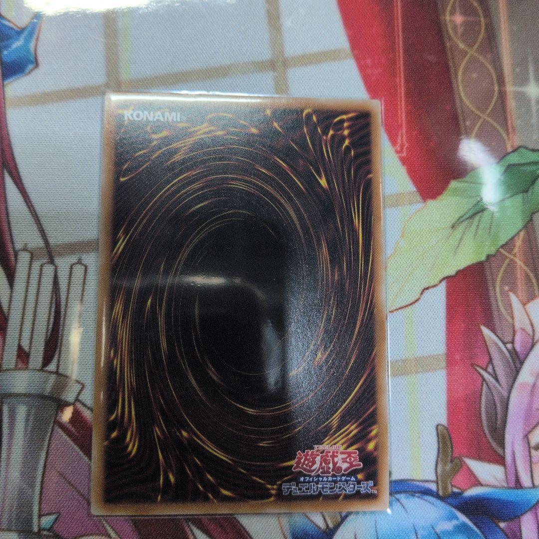 遊戯王　サンダーボルト　25th　 絵違い
