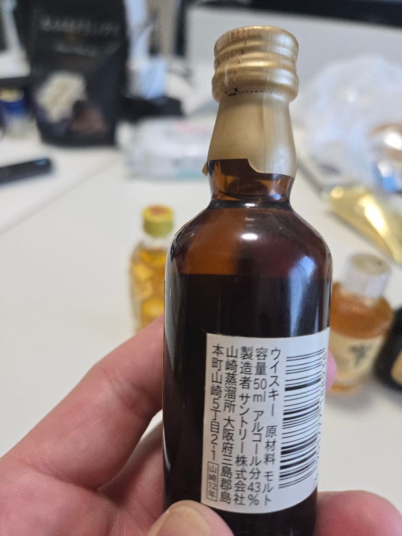 サントリー ウイスキー 古酒 美品 50ml×5本セット