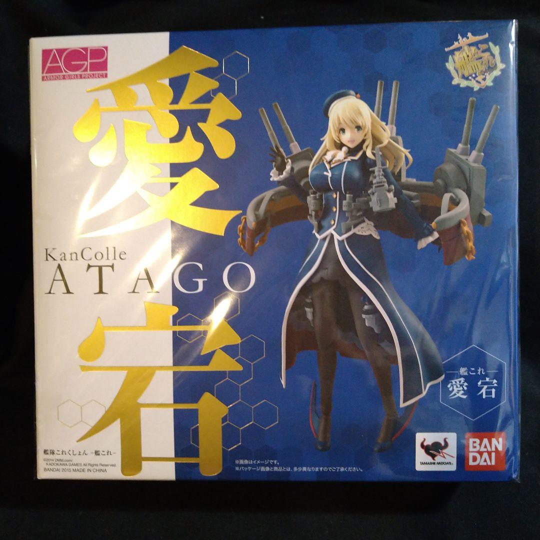 艦これ 愛宕 AGP 新品未開封 アーマーガールズプロジェクト フィギュア