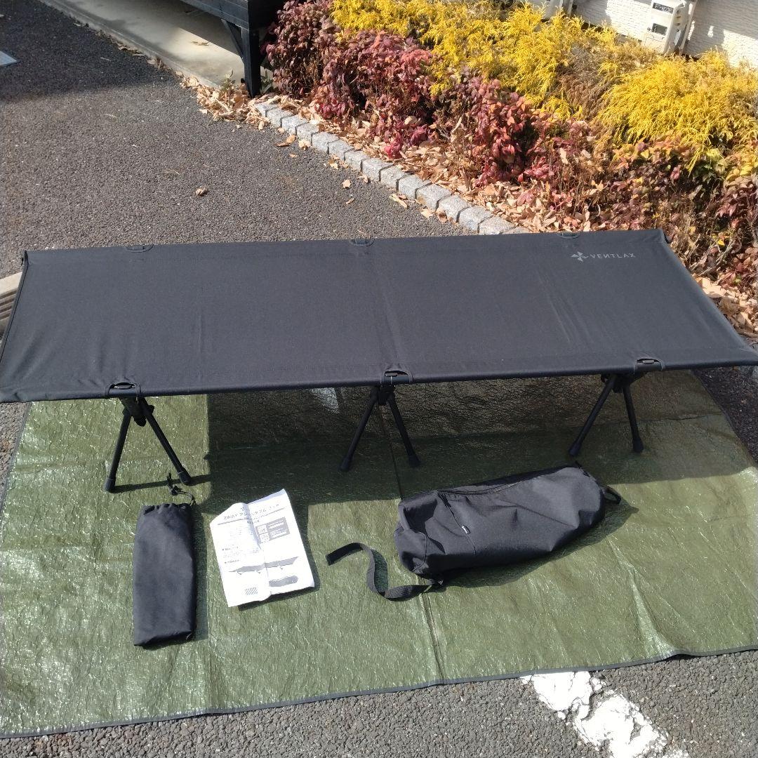 VENTILAX 2WAY ADJUSTABLE COT ブラック
