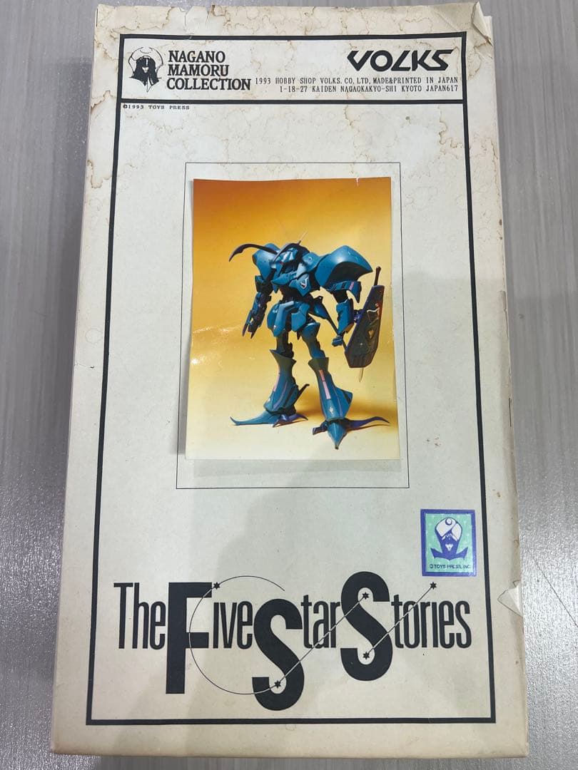 FSS ボークス 1/100 Vサイレン ファイブスター物語