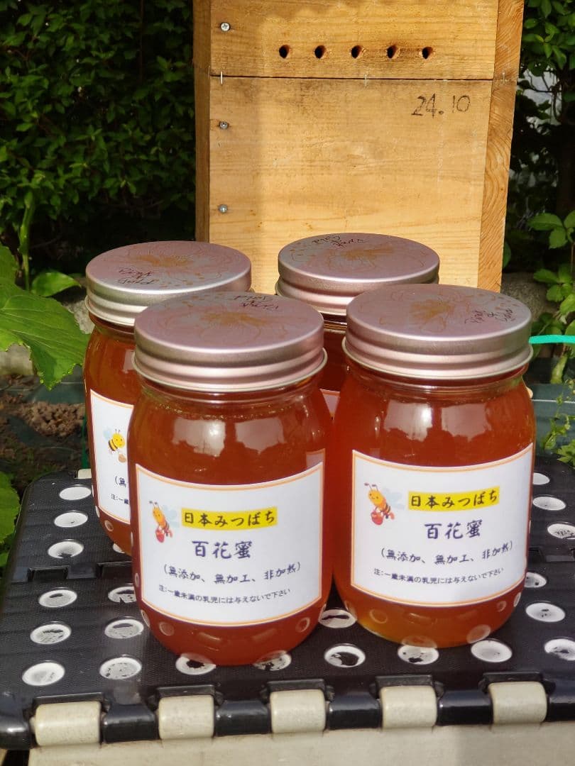 新蜜　日本みつばちの百花蜜（１年物）㊸　550ｇ✕4本（2.2㎏）