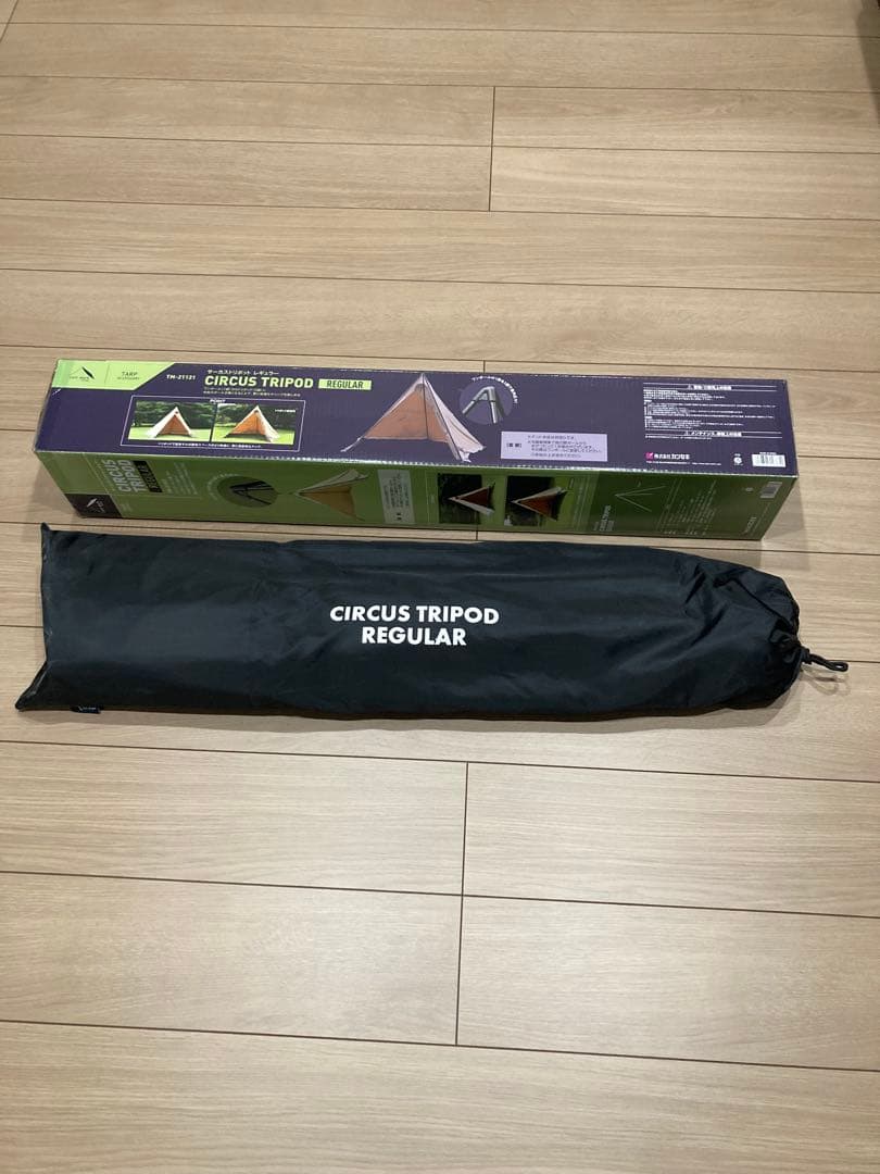品薄★テンマクデザイン★ サーカス トリポット レギュラー