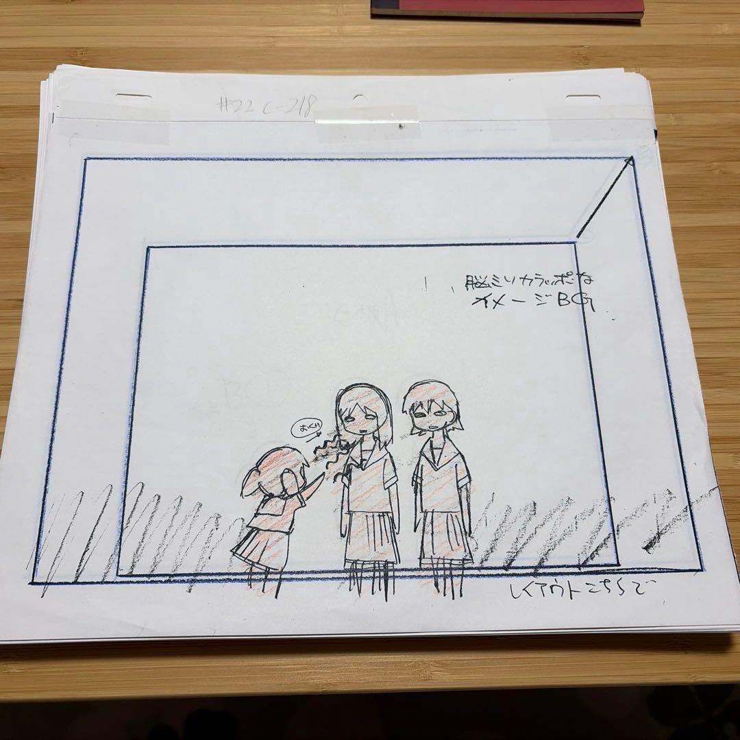 原画