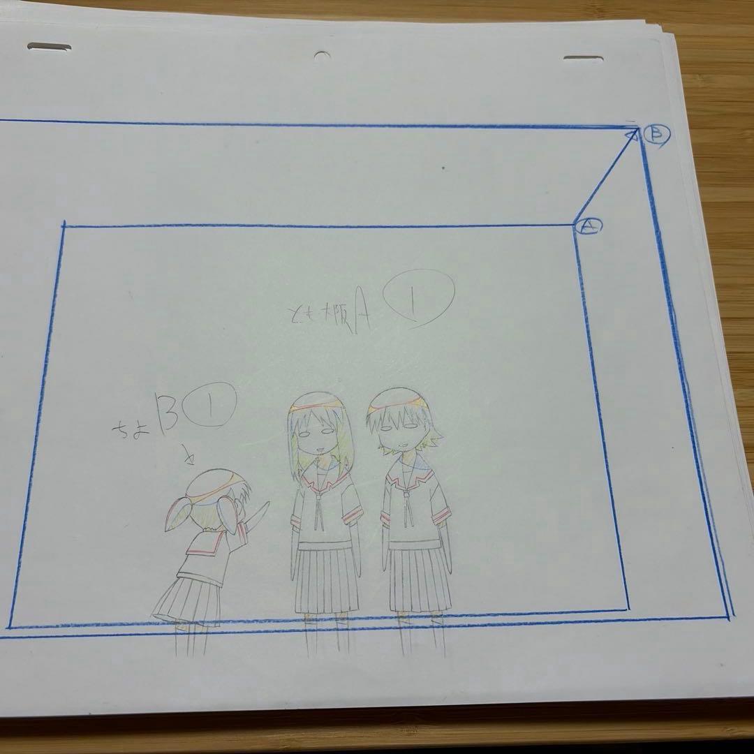 原画