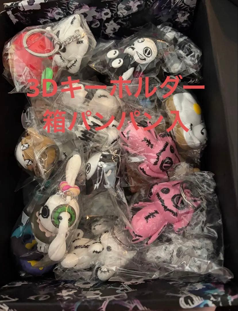 NieR 3Dキーホルダー