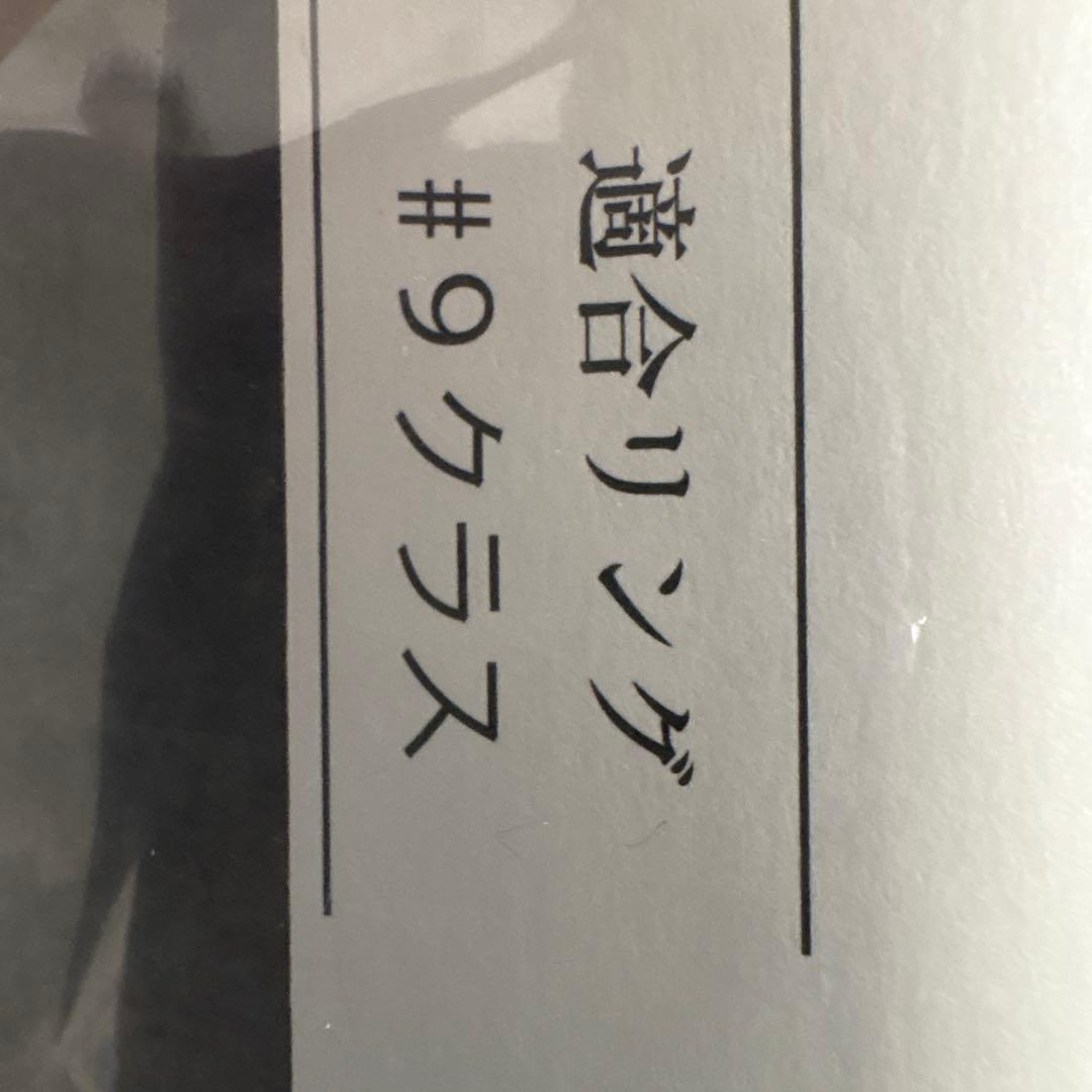 SOULS 220-125g 鮪山シビヤマ
