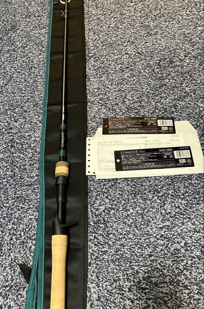 シマノ　コンクエスト 903C MBR (7.5ft MH) Gルーミス