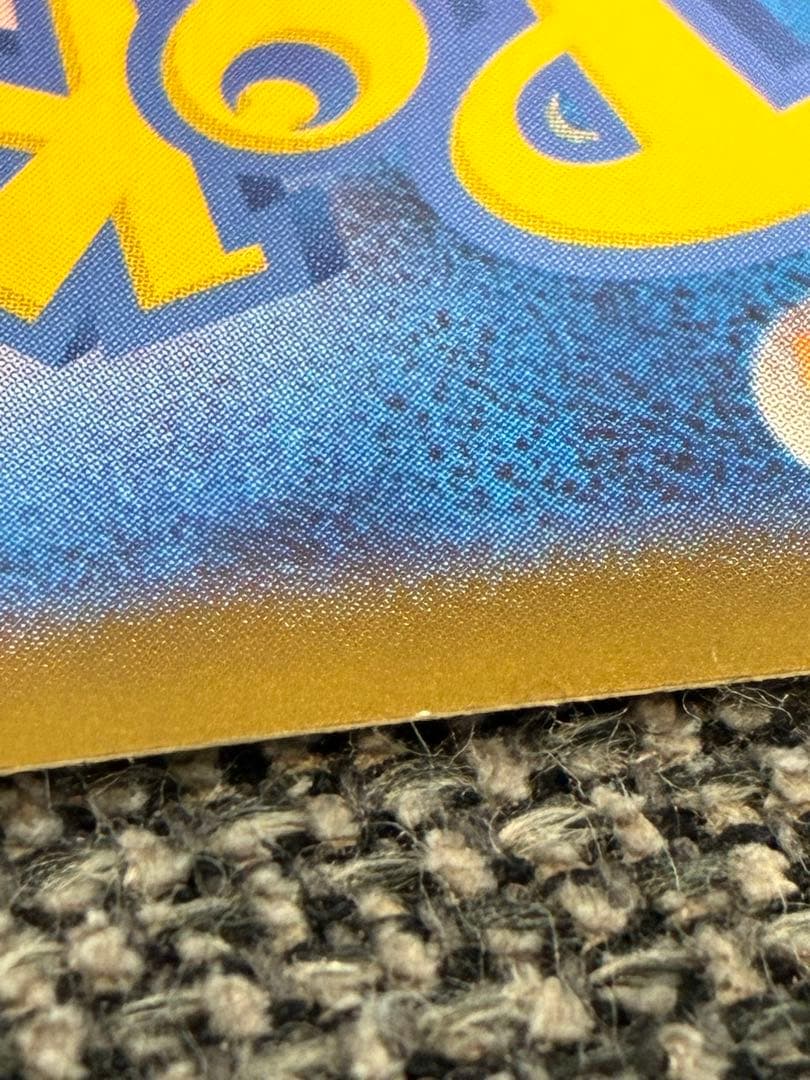 【300円スタート】ポケカ　メガジガルデex MUR