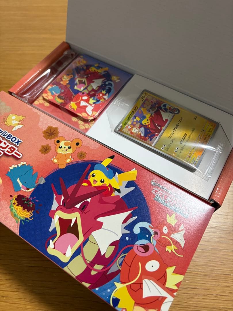 ポケモンセンター ヒロシマ スペシャルBOX 開封済み