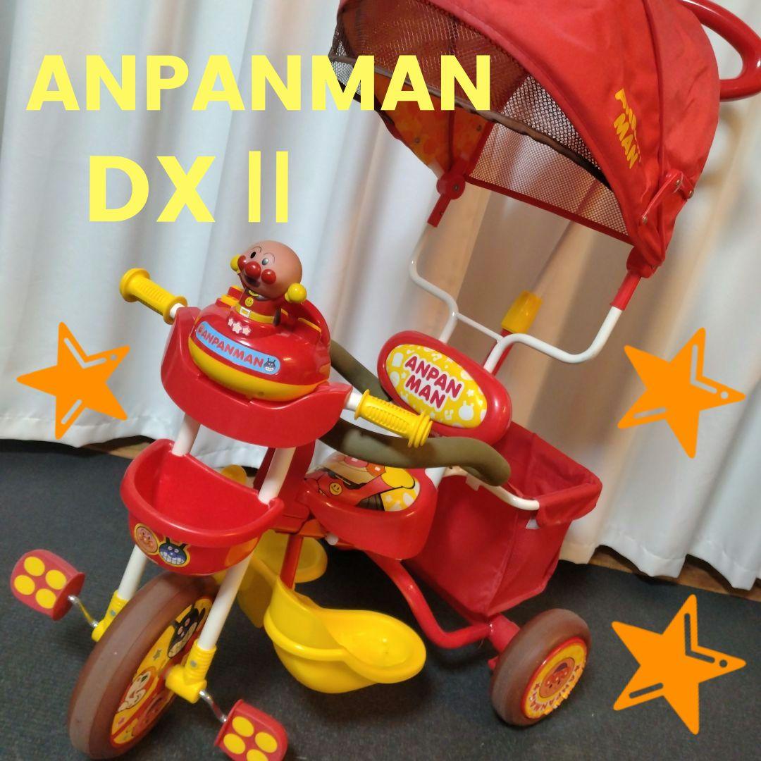 アンパンマン 三輪車 それいけ！アンパンマン デラックスII レッド 赤