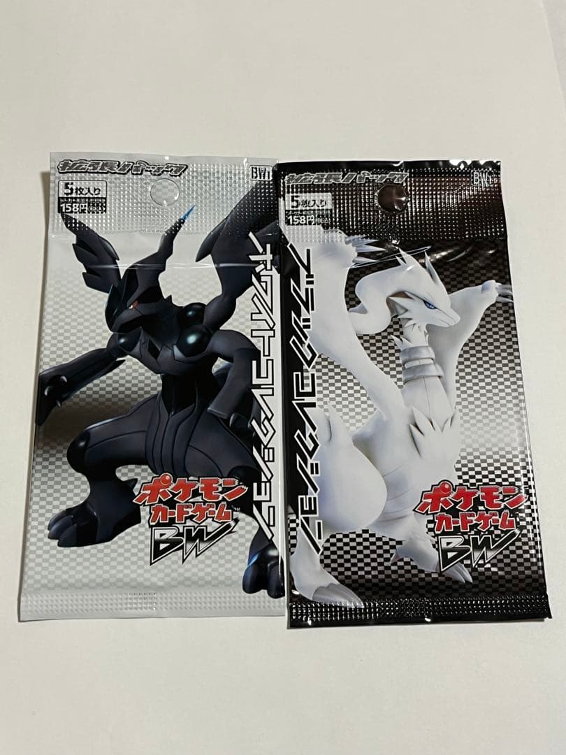 ポケモンカード　ブラックコレクション　ホワイトコレクション　パック　未開封　bw