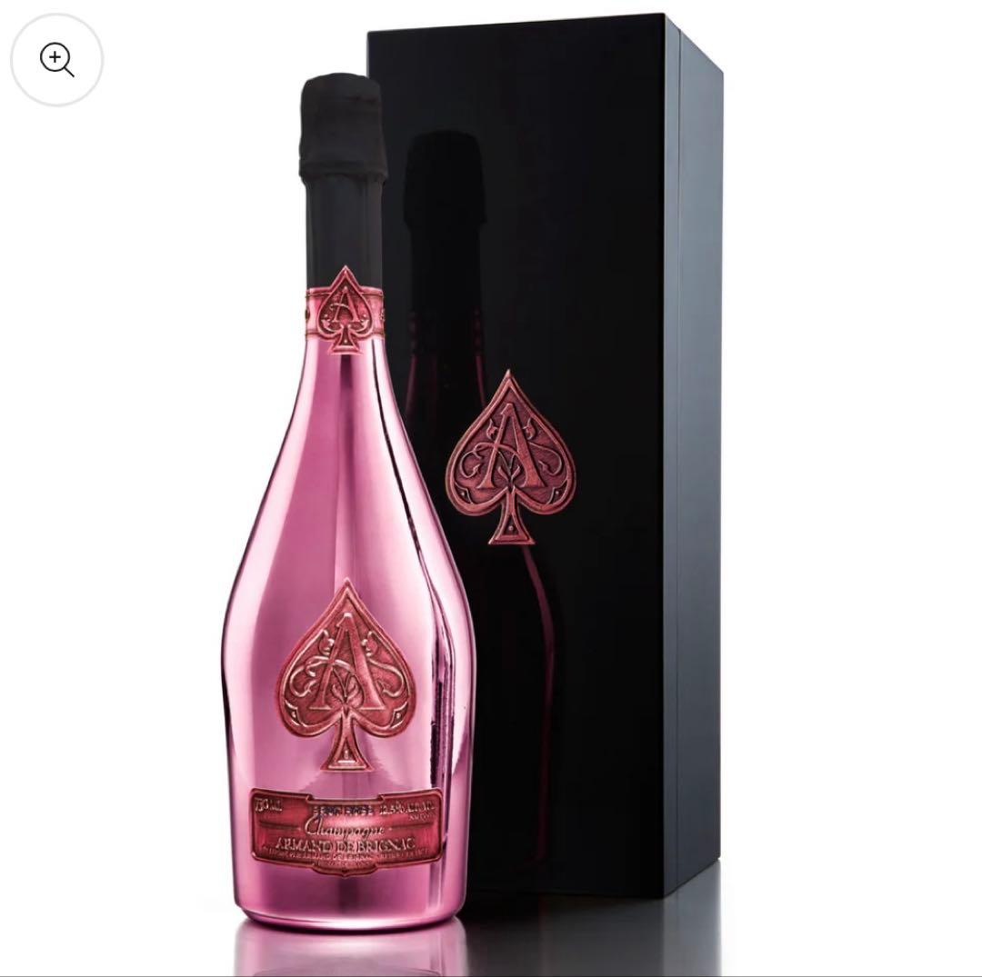 アルマンドピンク 箱付き 新品