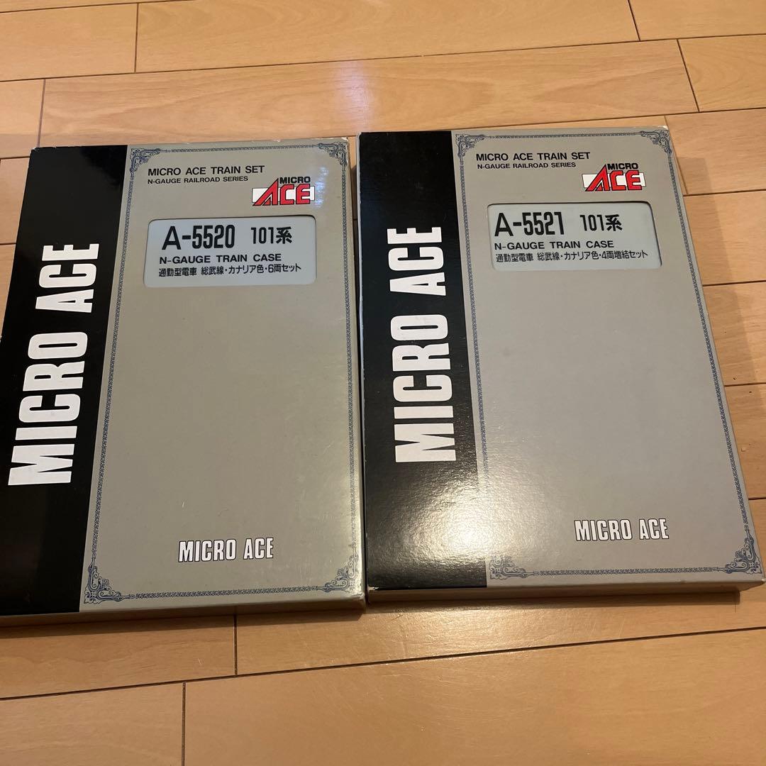 マイクロエース101系　A-5520 5521