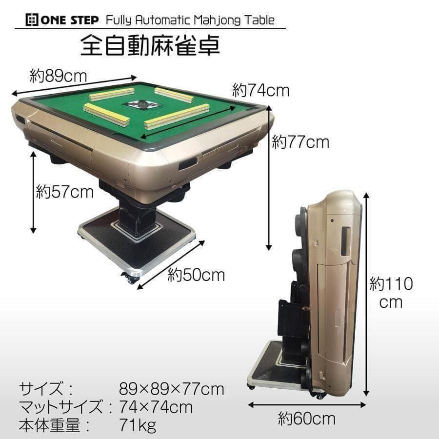 中古 人気物麻雀セット 全自動 折りたたみ 牌 38mm 　動作確認済み