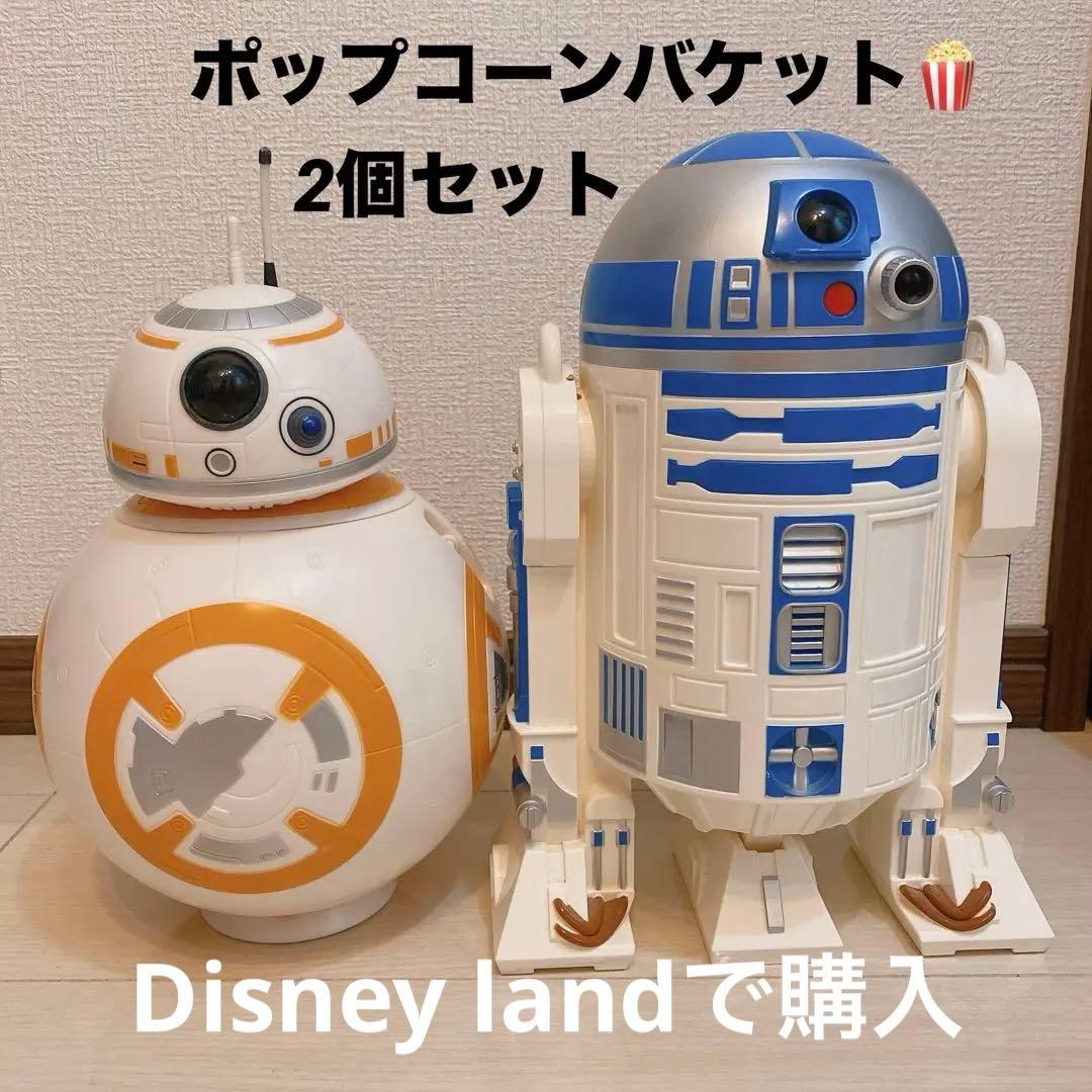 ポップコーンバケット　BB-8 R2-D2 2個セット　訳あり