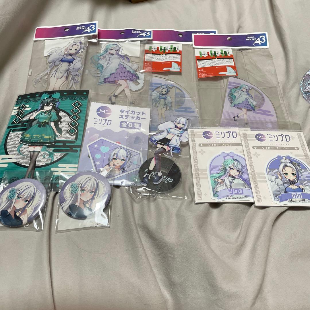 ミリプログッズまとめ売り