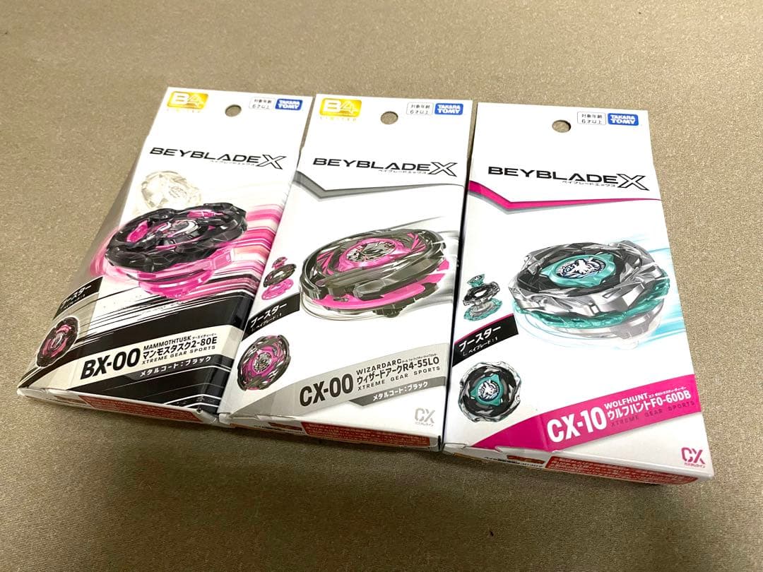 P*ー様 ベイブレードX 6点セット 限定など 未使用新品 ベイコード付き