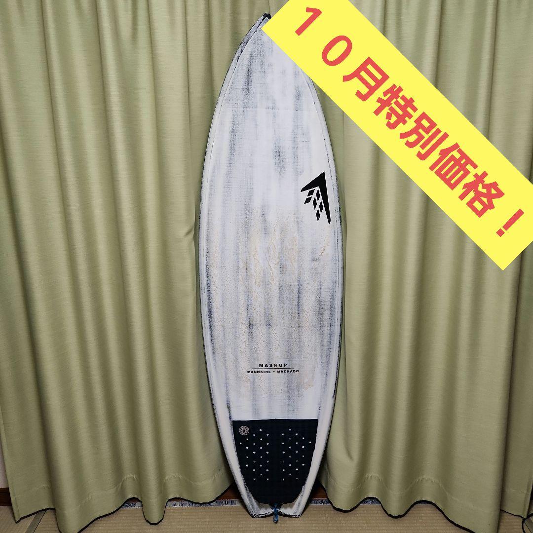 FIREWIRE ファイヤーワイヤー　マッシュアップ5.7