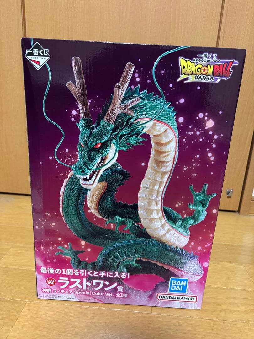 ヨ*ー様 【未開封品】ドラゴンボールダイマ シェンロン ラストワン賞