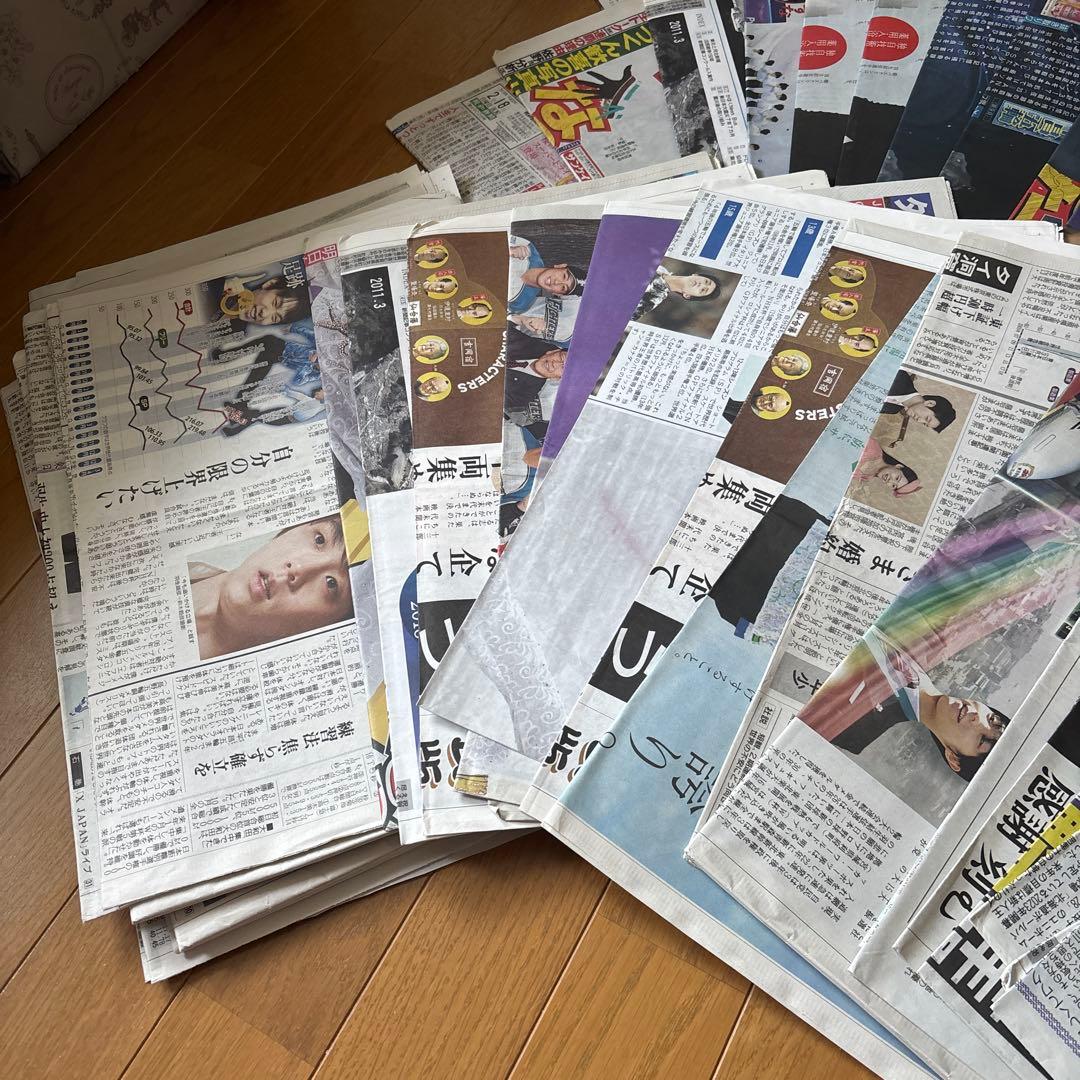 羽生結弦　新聞　まとめ売り