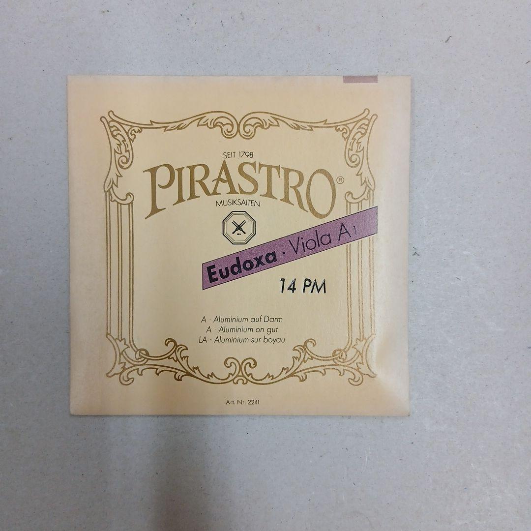 未使用　Pirastro社製　Eudoxa ビオラ弦セット　オイドクサ　ヴィオラ