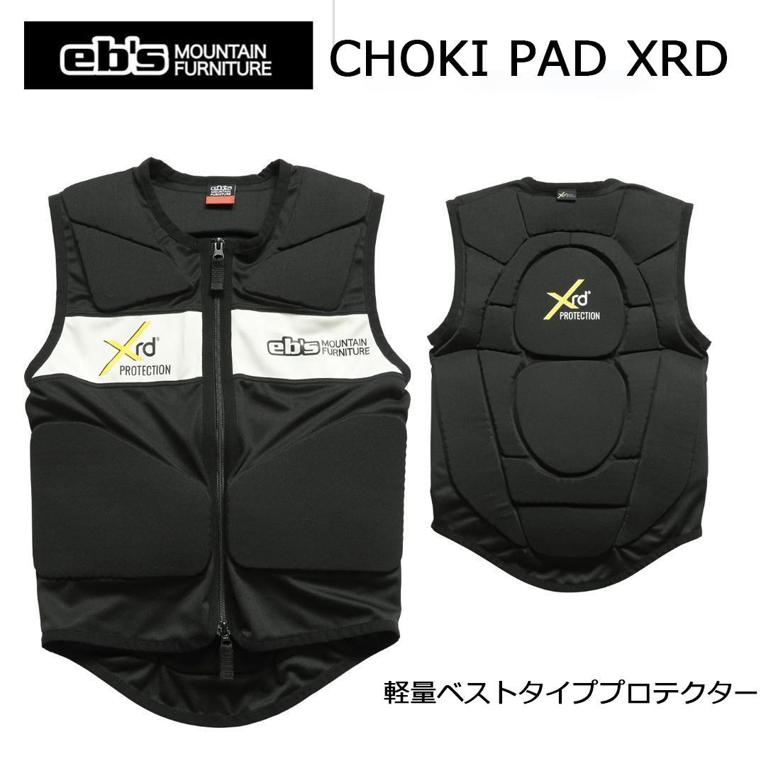【新品】eb's CHOKI PAD XRD G-M プロテクター