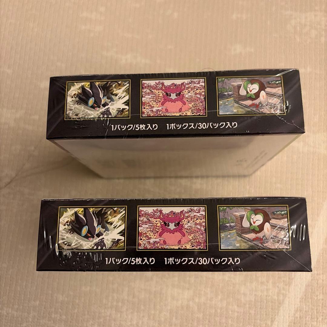 ポケモンカードゲーム ムニキスゼロ シュリンク付BOX2箱セット
