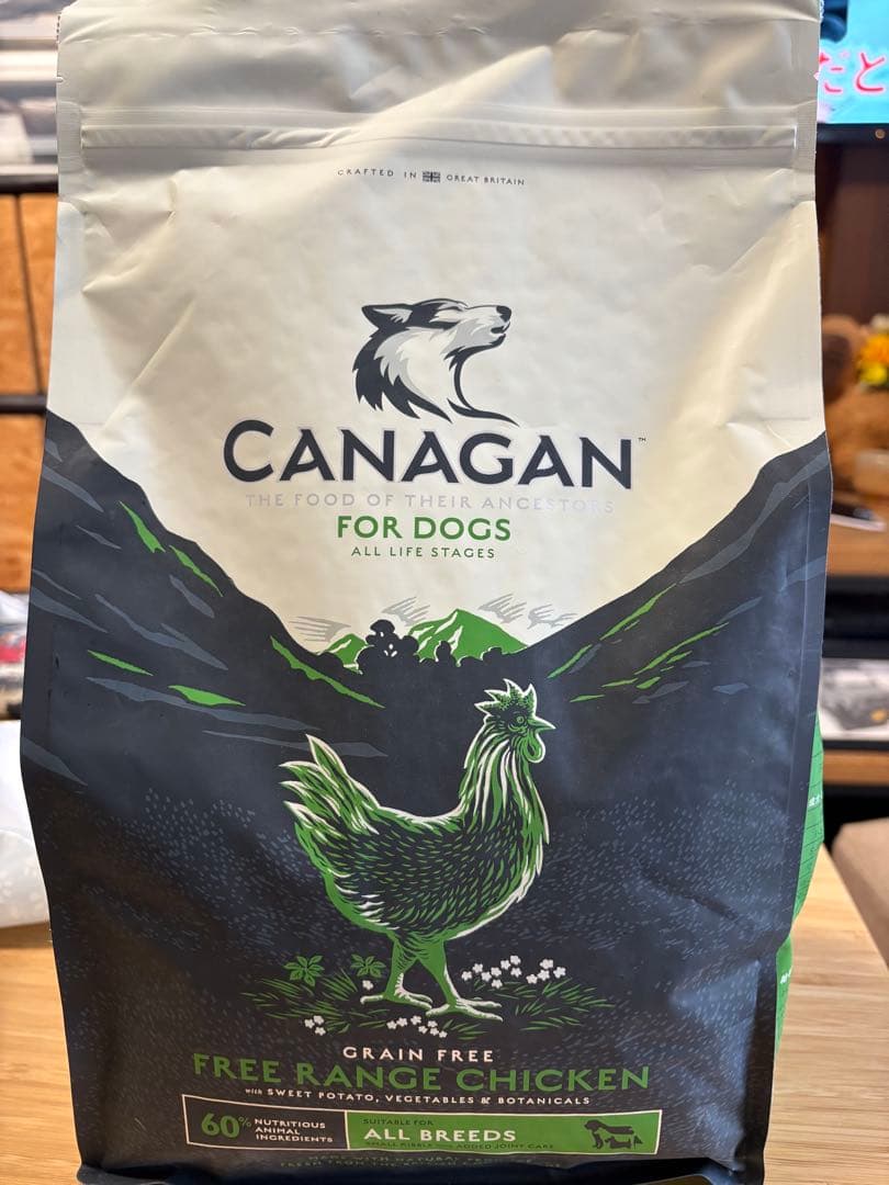 CANAGAN ドッグフード フリーレンジチキン 2kg ✖️3袋