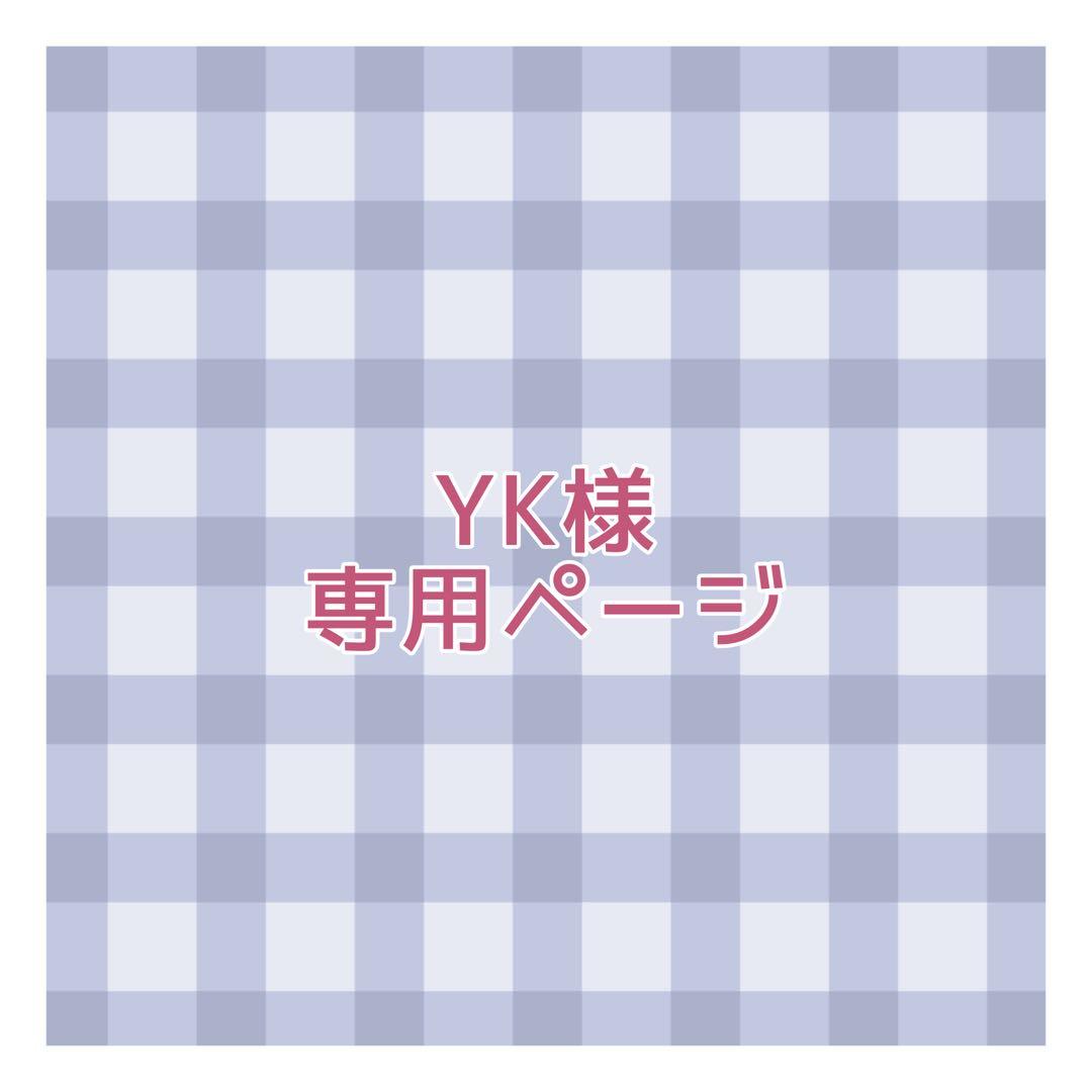 YKページ