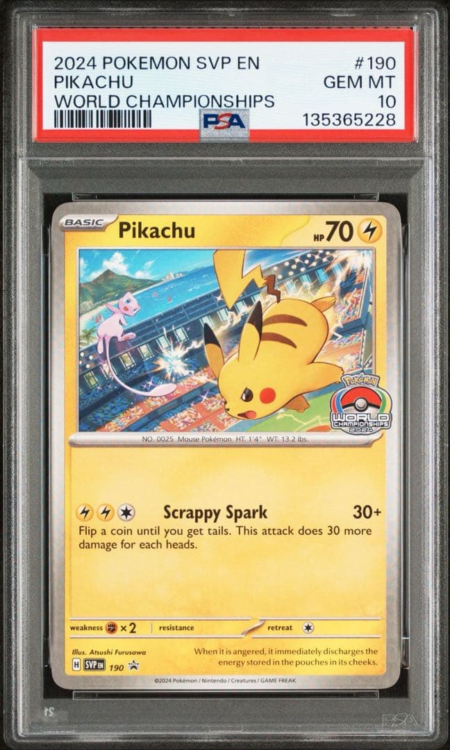 ピカチュウ プロモ ワールドチャンピオンシップ2024 海外限定 psa10連番