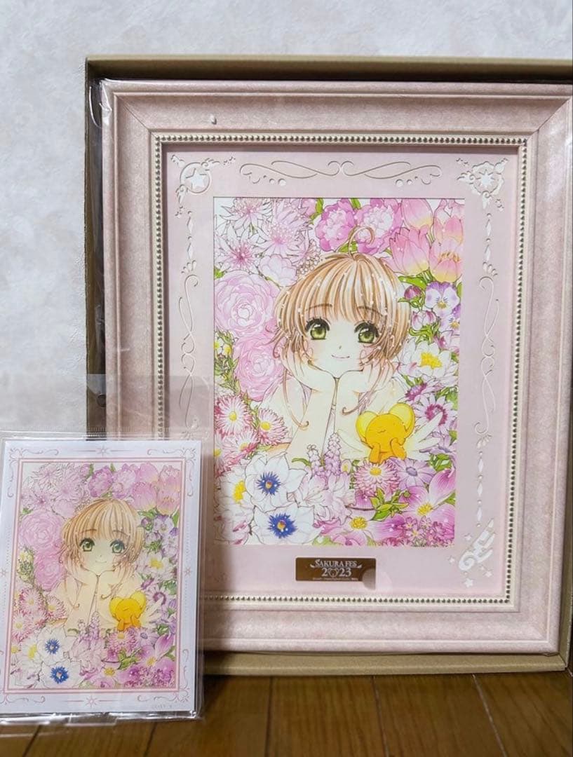 カードキャプターさくら さくらフェス2023 S席特典非売品複製原画