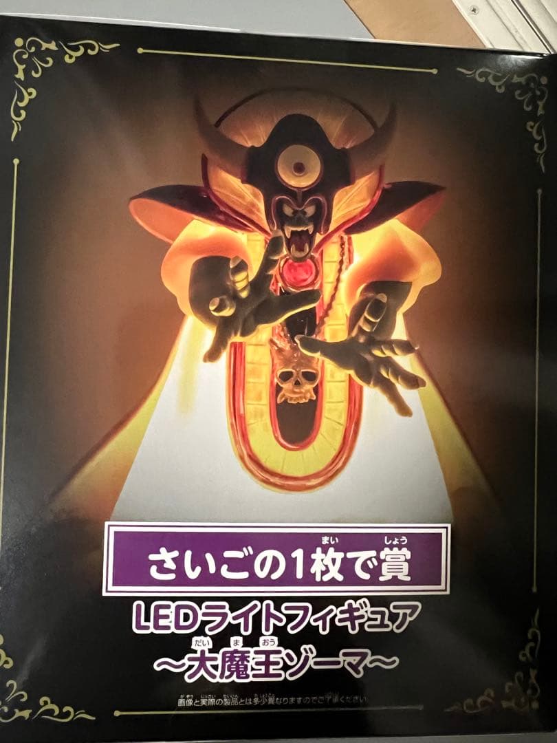 大魔王ゾーマ　LEDライトフィギュア　ドラゴンクエスト　ゾーマ　ドラクエ　光る