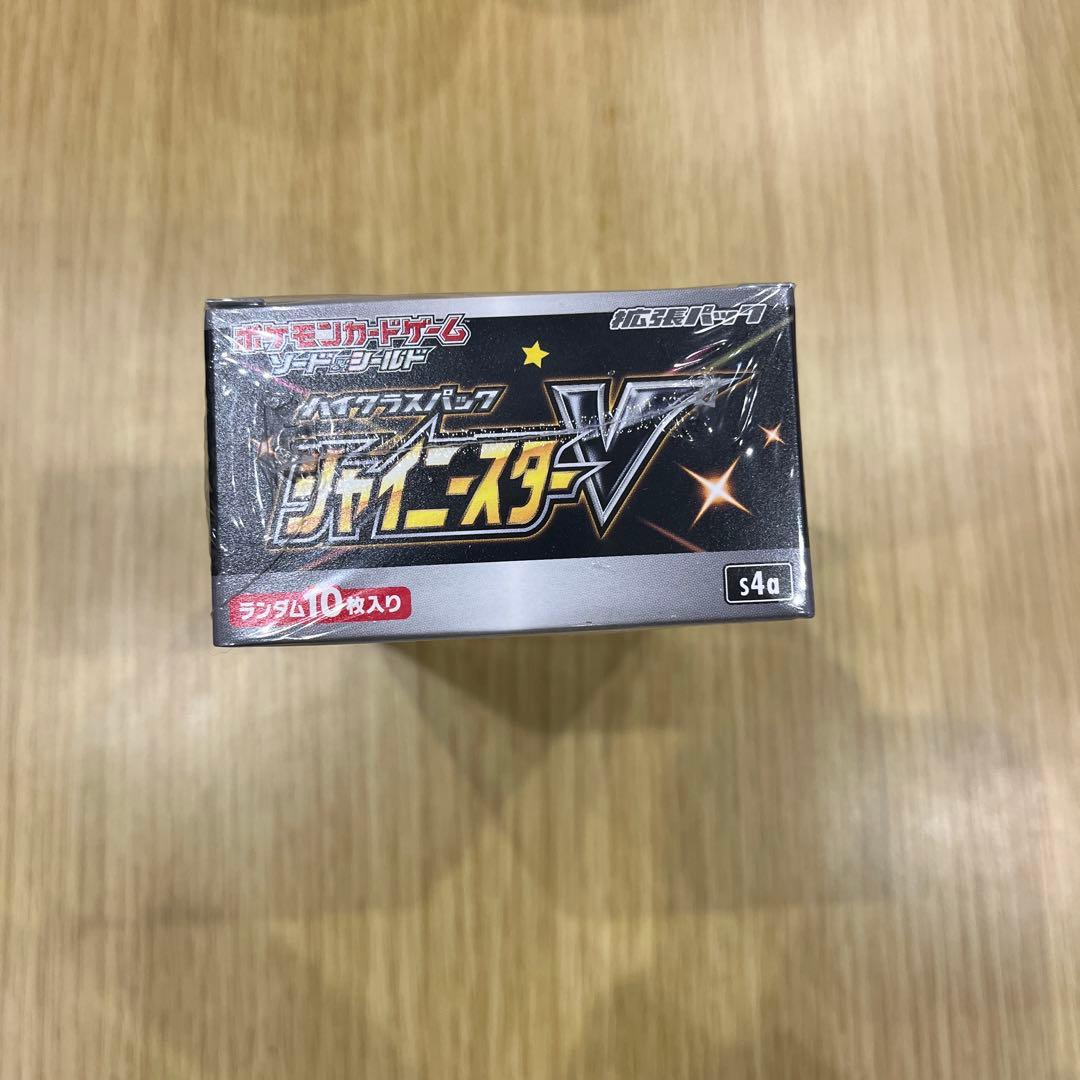シャイニースターV シュリンク付き　未開封