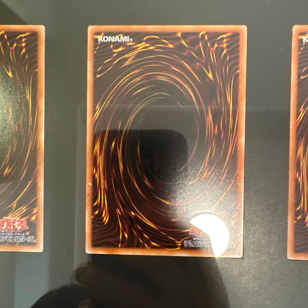 遊戯王　青眼の白龍　海馬セット