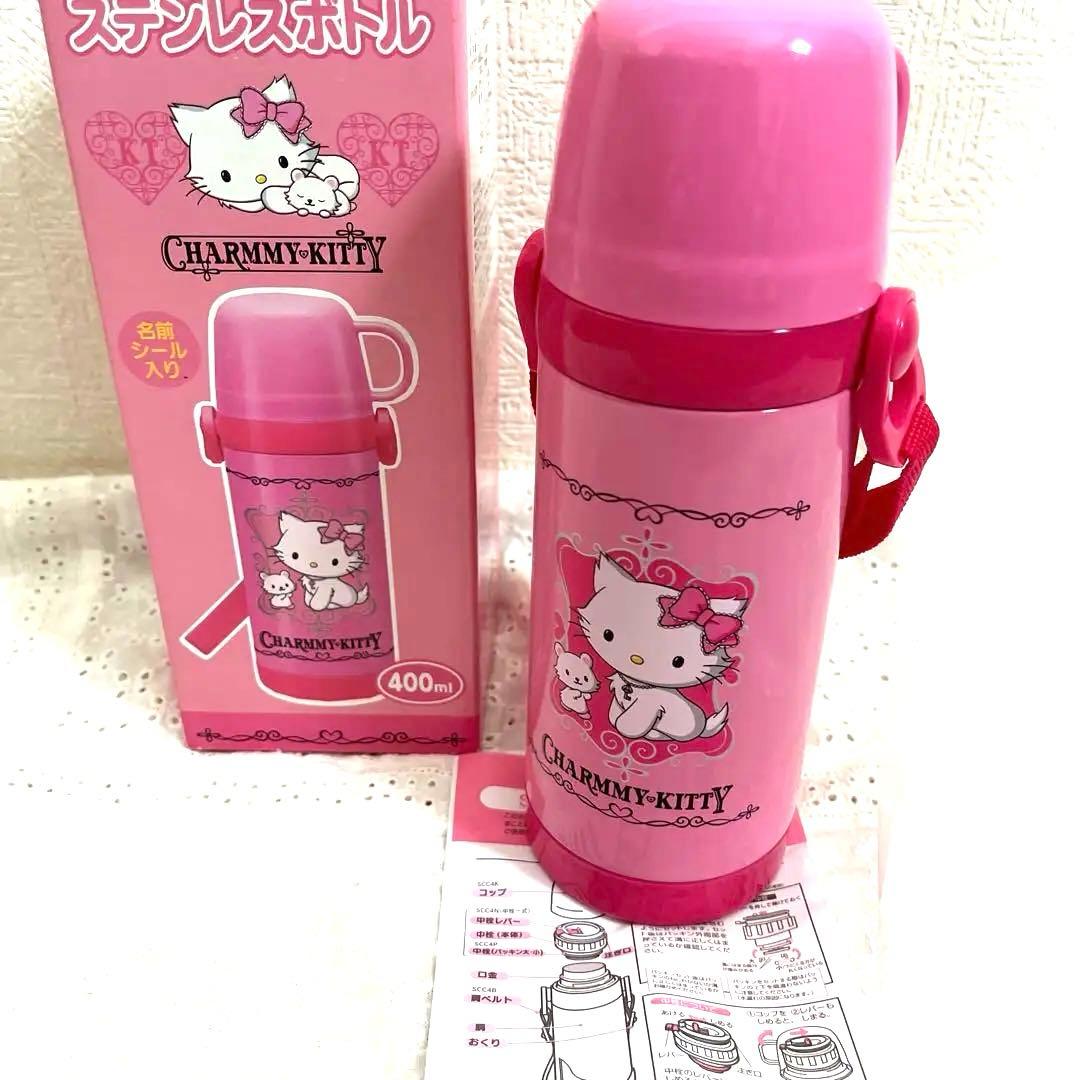 レトロ‼️チャーミーキティCHARMMY-KITTY ステンレスボトル 水筒